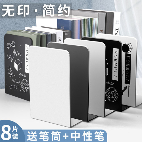 大号书立架价格 大号书立架图片 星期三