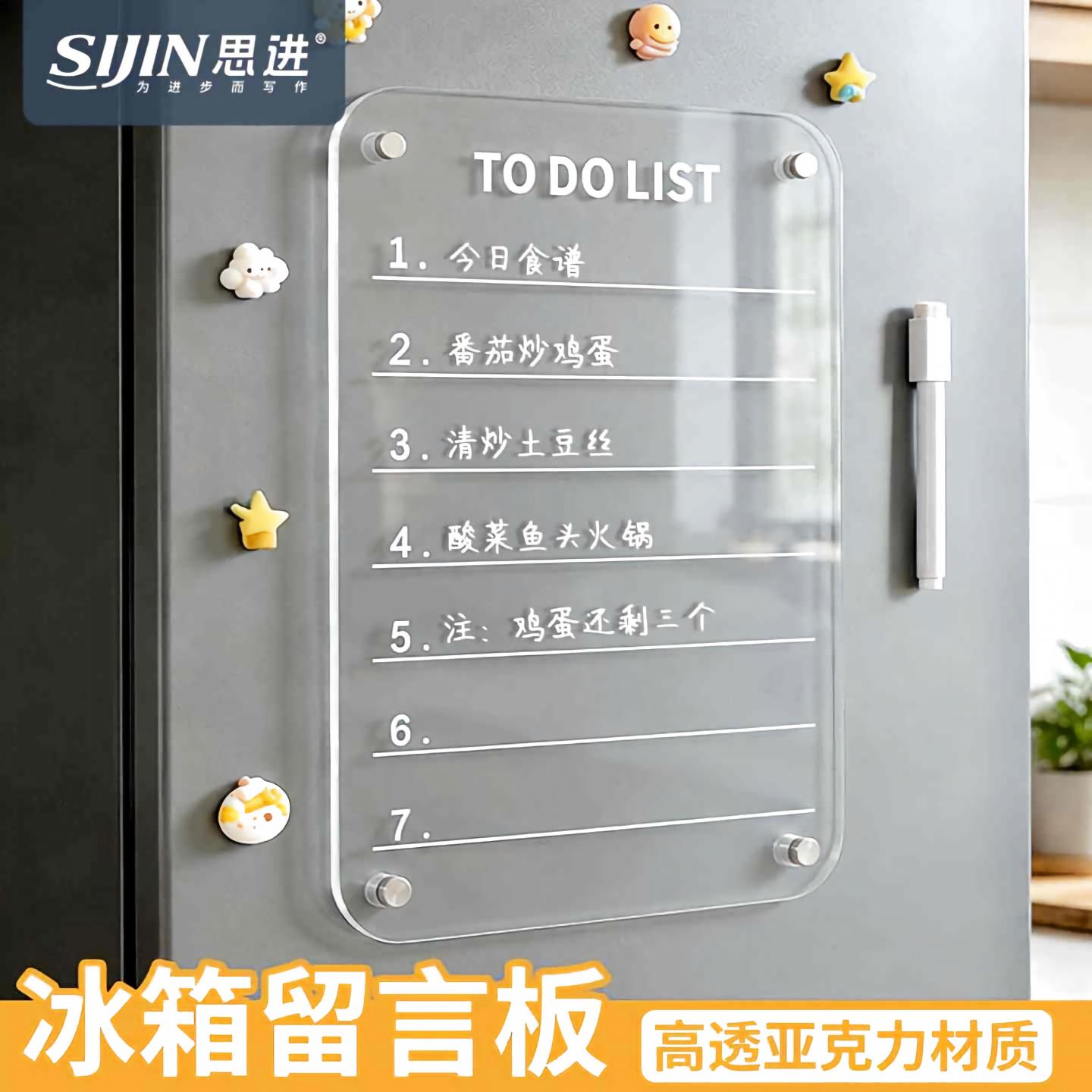 磁吸冰箱留言板家用装饰展示板图片