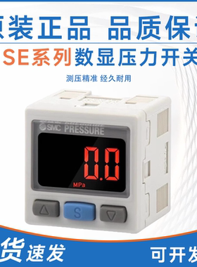 SMC型显数压力开关ISE30A-01-N-L混合压ZSE30AF-01-N-P负压真空