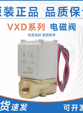 SMC型电磁阀VXD230AA/VXD232BA/VXD233CA/240JA/230AZ1D/BZ1D