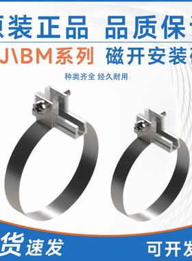 SMC型磁开安装码BJ6-010 016 BM5-020 025 032 040 BMA3-020 025