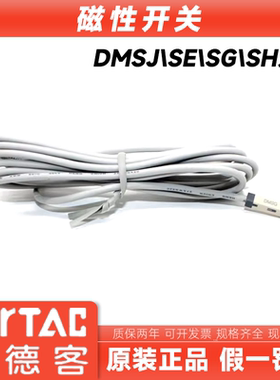 亚德客DMSG磁性开关DMSH/DMSE/CMSJ/S-N/P/NC/PC/020/030C08 12
