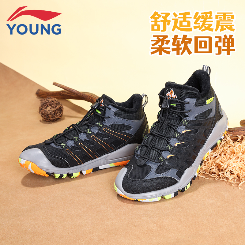 李宁儿童童鞋户外鞋男女中大童