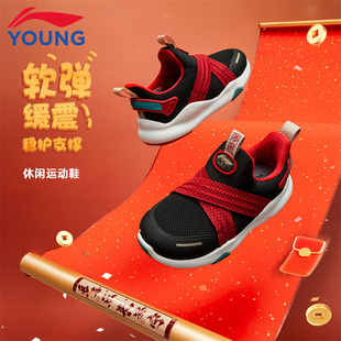 李寧童鞋 小童2025春秋新款 寶寶軟底一腳蹬減震休閑鞋 子 兒童運動鞋
