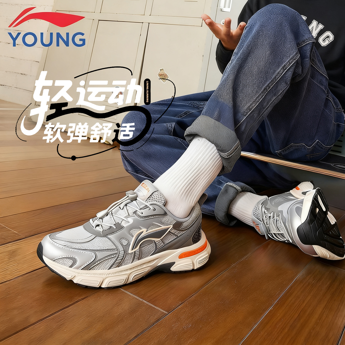 李宁青少年休闲运动鞋复古老爹鞋