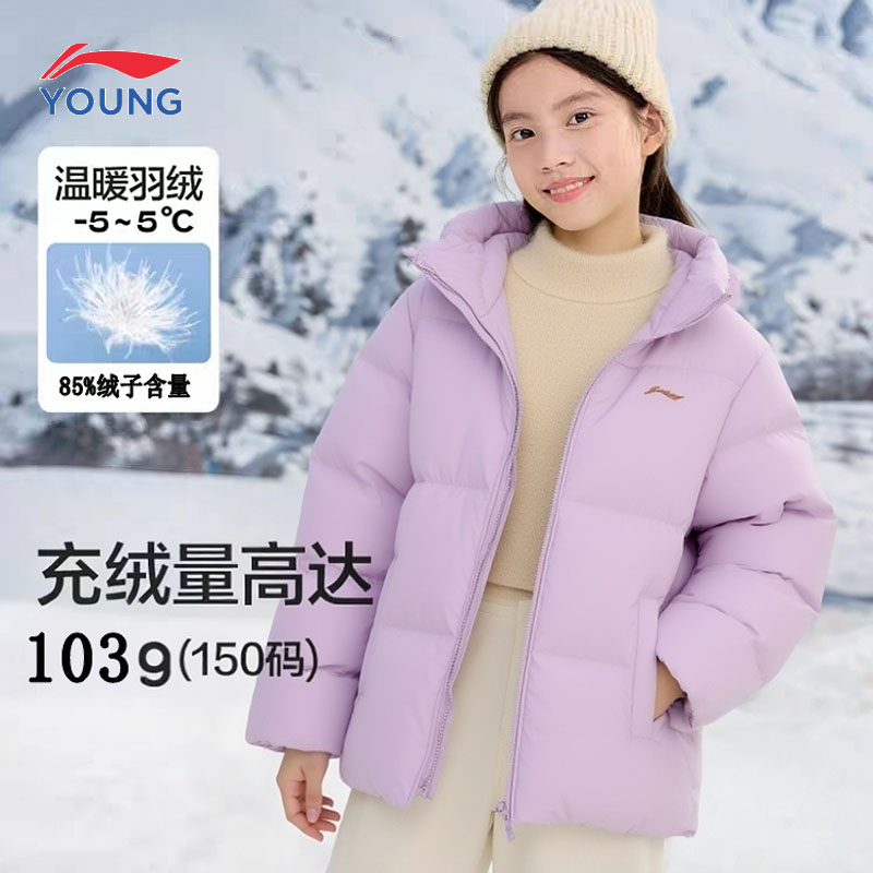 李宁儿童羽绒服女款短款连帽2025冬季新款鸭绒保暖宽松面包服外套