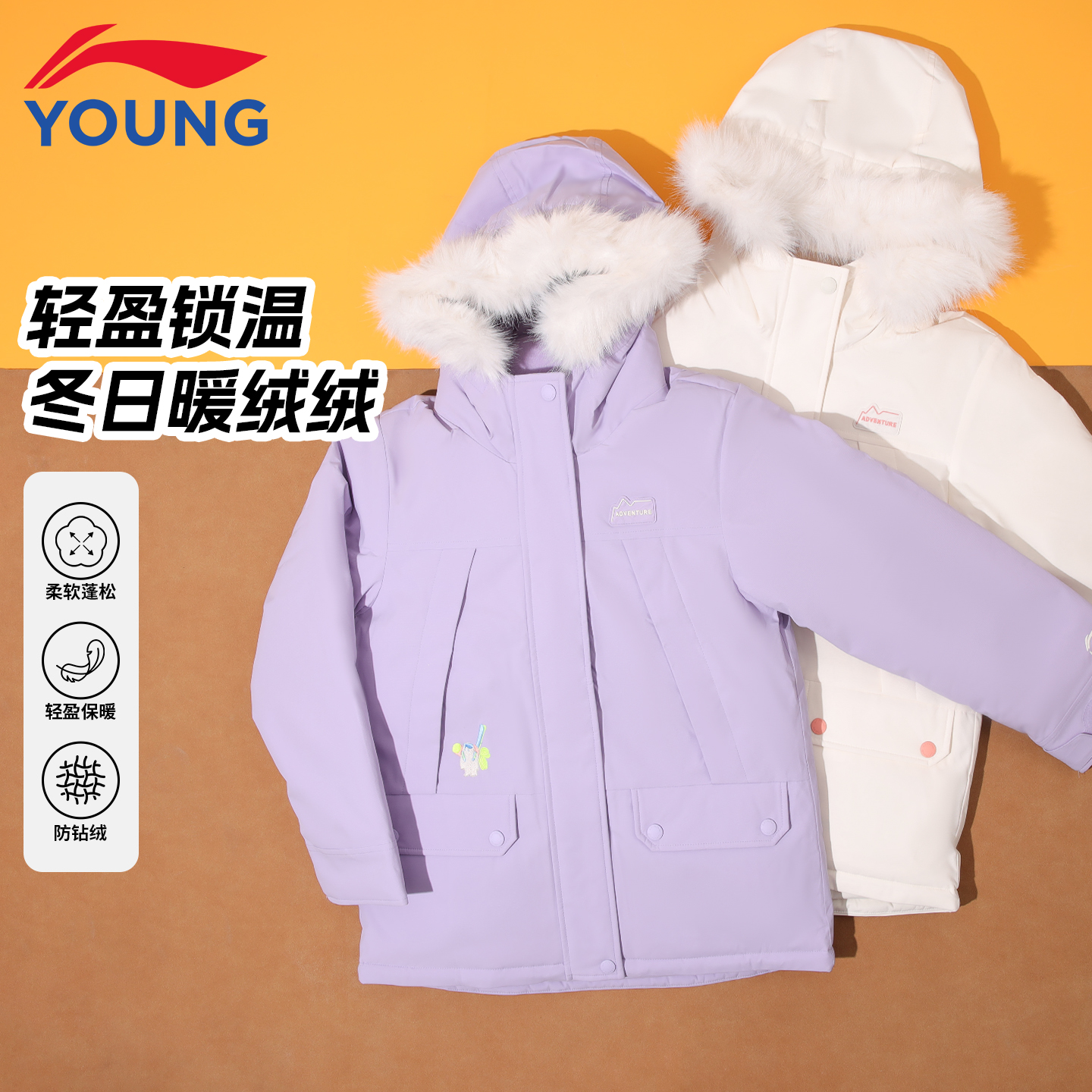 李宁儿童羽绒服冬季新款中长外套