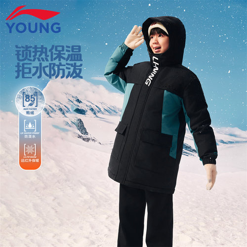 李宁儿童男大童加厚保暖长羽绒服