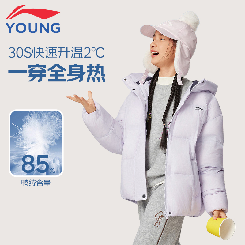 李宁儿童羽绒服女防泼水鸭绒保暖