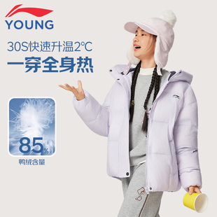 李宁儿童羽绒服女童2025冬季新款短款连帽防泼水防风鸭绒保暖外套