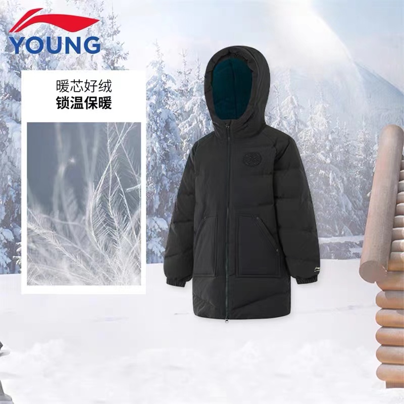 李宁儿童男童防泼水中长款羽绒服
