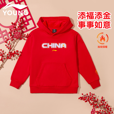 李宁儿童卫衣新年款红色拜年服