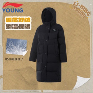 李宁童装儿童女童中长羽绒服2024冬季新款加厚鸭绒小女孩保暖外套