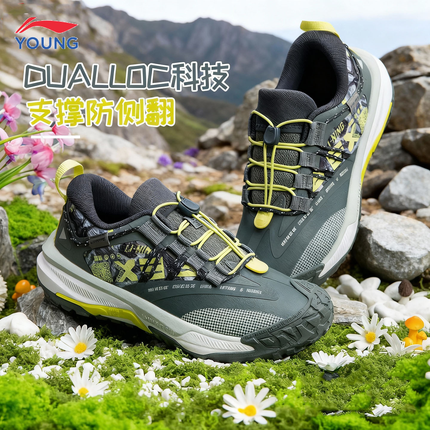 李宁儿童户外登山鞋防滑耐磨