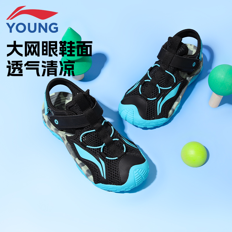 李宁童鞋男童凉鞋2025夏季新款