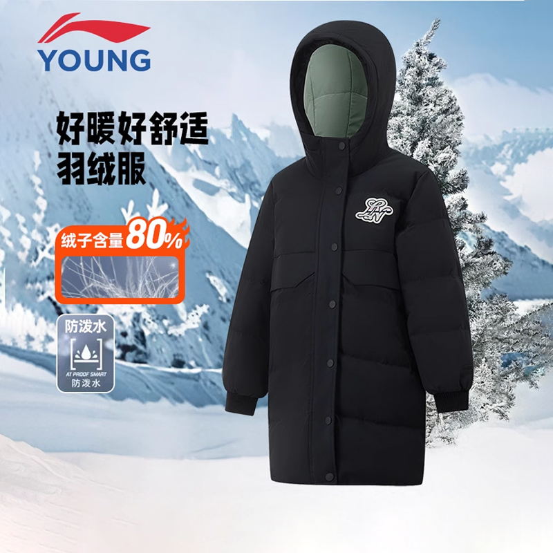 李宁儿童女孩冬季保暖中长羽绒服
