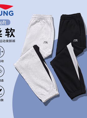 李宁儿童运动裤男童2026新款秋黑色宽松束脚青少年百搭休闲卫裤