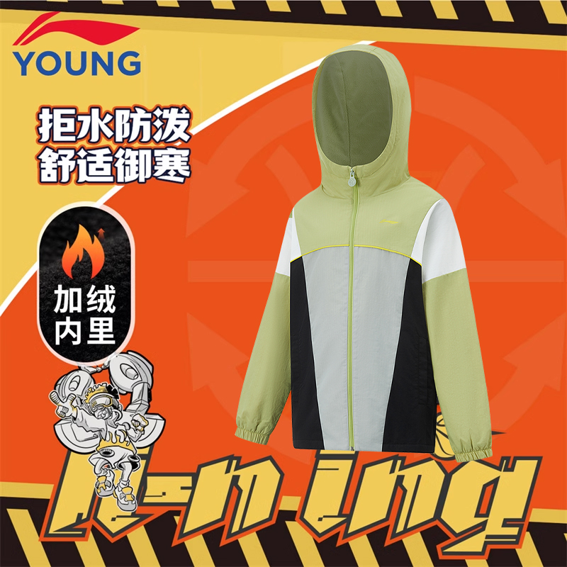 李宁儿童春秋宽松风衣外套