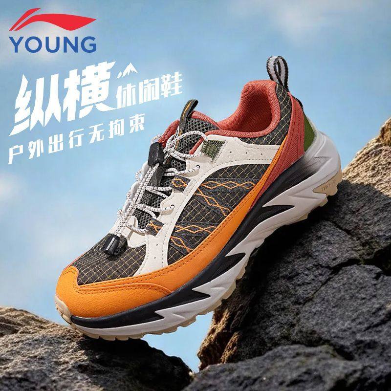 李宁童鞋儿童户外鞋男童2025新款耐磨防滑轻便登山鞋青少年运动鞋,童鞋/婴儿鞋/亲子鞋,儿童户外鞋,淘宝优惠券,粉丝福利购,淘宝优惠卷