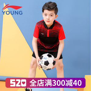 49元包邮  Lining 李宁 儿童夏季运动套装（T恤+短裤）