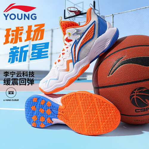 李宁男大童缓震回弹专业篮球鞋