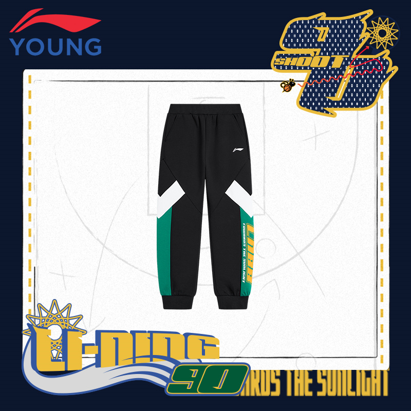 李宁儿童运动裤男大童2025新款篮球系列弹力宽松收口撞色休闲长裤