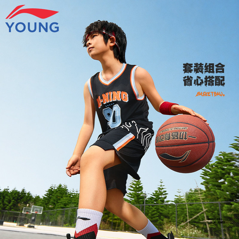 李宁儿童篮球套装男大童2025夏季新款宽松速干背心短裤两件套童装,童装/婴儿装/亲子装,套装,淘宝优惠券,粉丝福利购,淘宝优惠卷