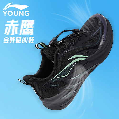 李宁男童跑步鞋专业竞速鞋
