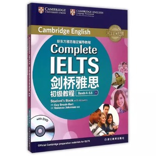 网课 雅思辅导教程教材听力阅读考试 Bands IELTS 5.5 附练习册 英语官网 新东方 书籍 剑桥雅思初级教程