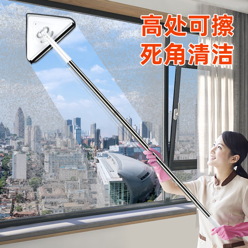 擦玻璃家用高层窗外窗户专用工具三角拖把双面擦清洁搽刮