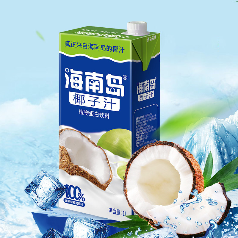 海南岛椰汁1L*4盒椰子汁