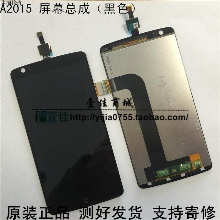 适中兴AXON天机V7MAX BV0710 C2016 A2017 2018 B A2015屏幕总成