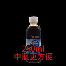 鲤鱼成熟1号 250ml 3号 添加剂黑坑野钓大瓶装 500ml 4号 崩豆精品