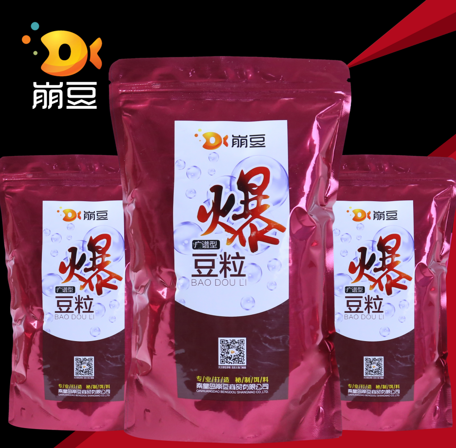 崩豆精品 爆豆粒 500克 黑坑野钓鲤鱼饵料 诱鱼搓饵聚鱼手饵