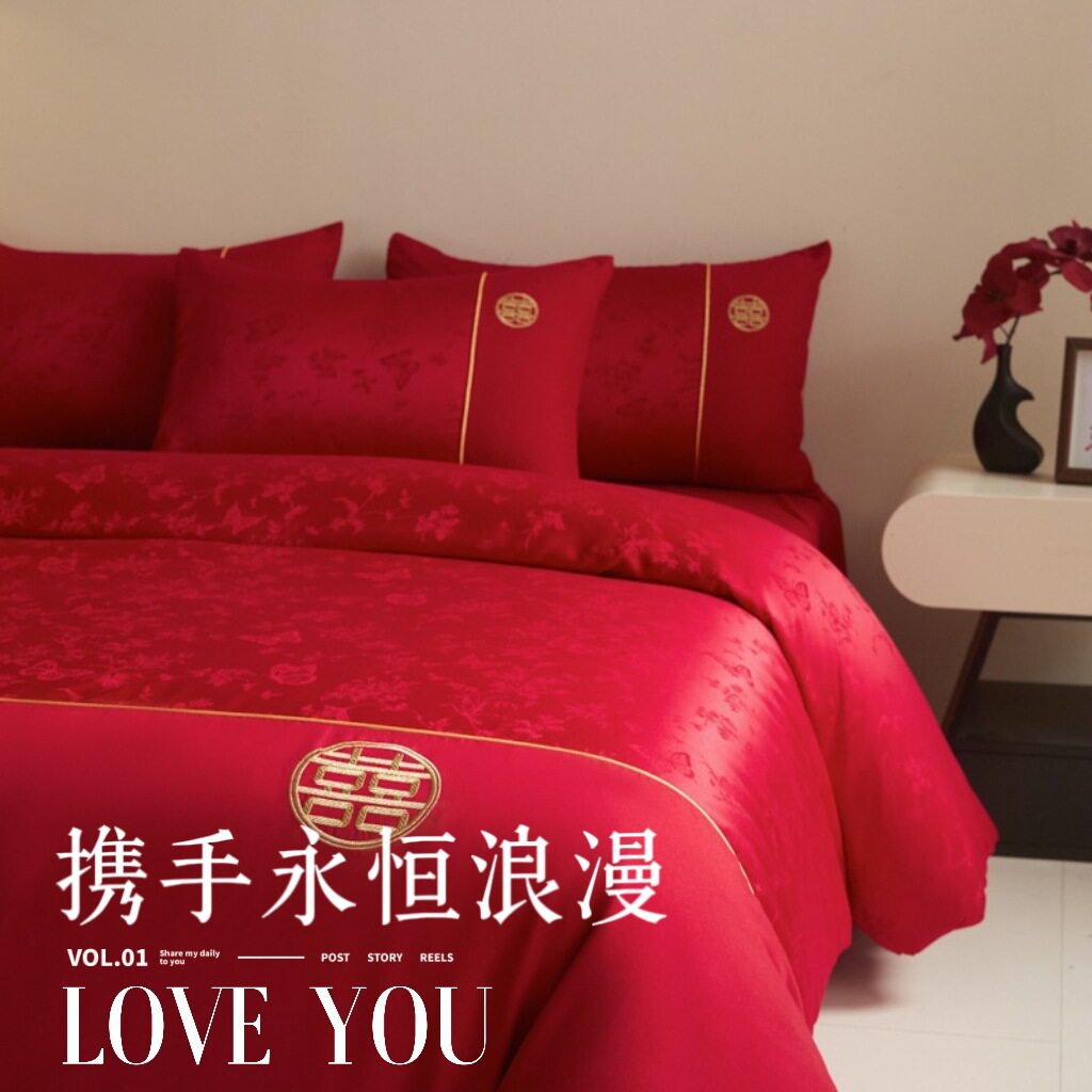高档提花婚庆四件套红色结婚被套纯棉床单床笠新婚嫁喜被床上用品