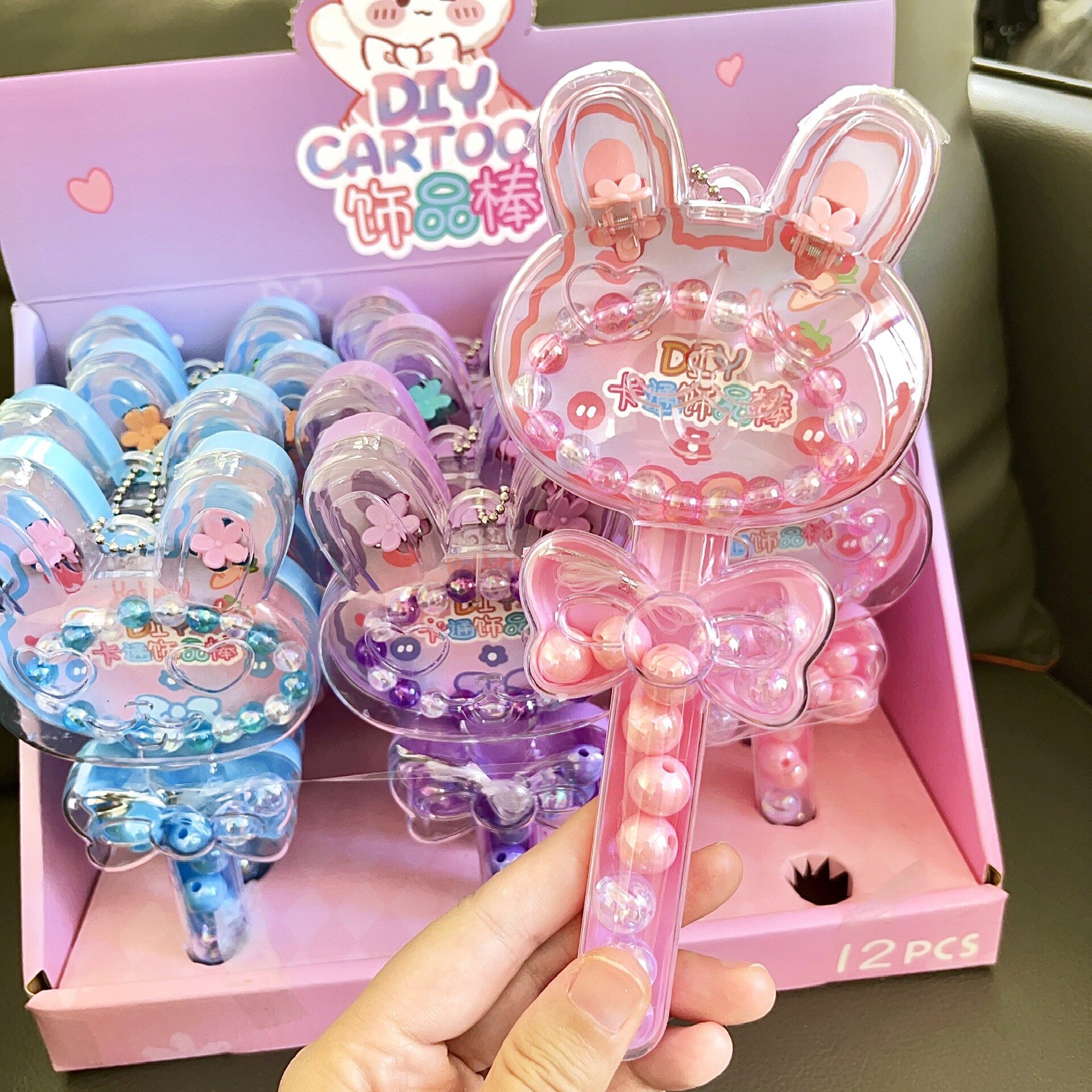 儿童DIY串珠手工手链幼儿园宝宝过家家套装女孩儿童玩具机构兑换