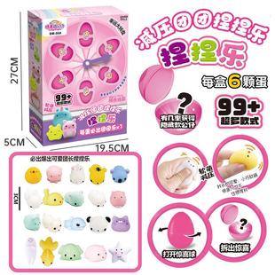 儿童彩虹马盲盒洞洞乐捏捏乐扭蛋机抽奖大转盘玩具机构礼品批发