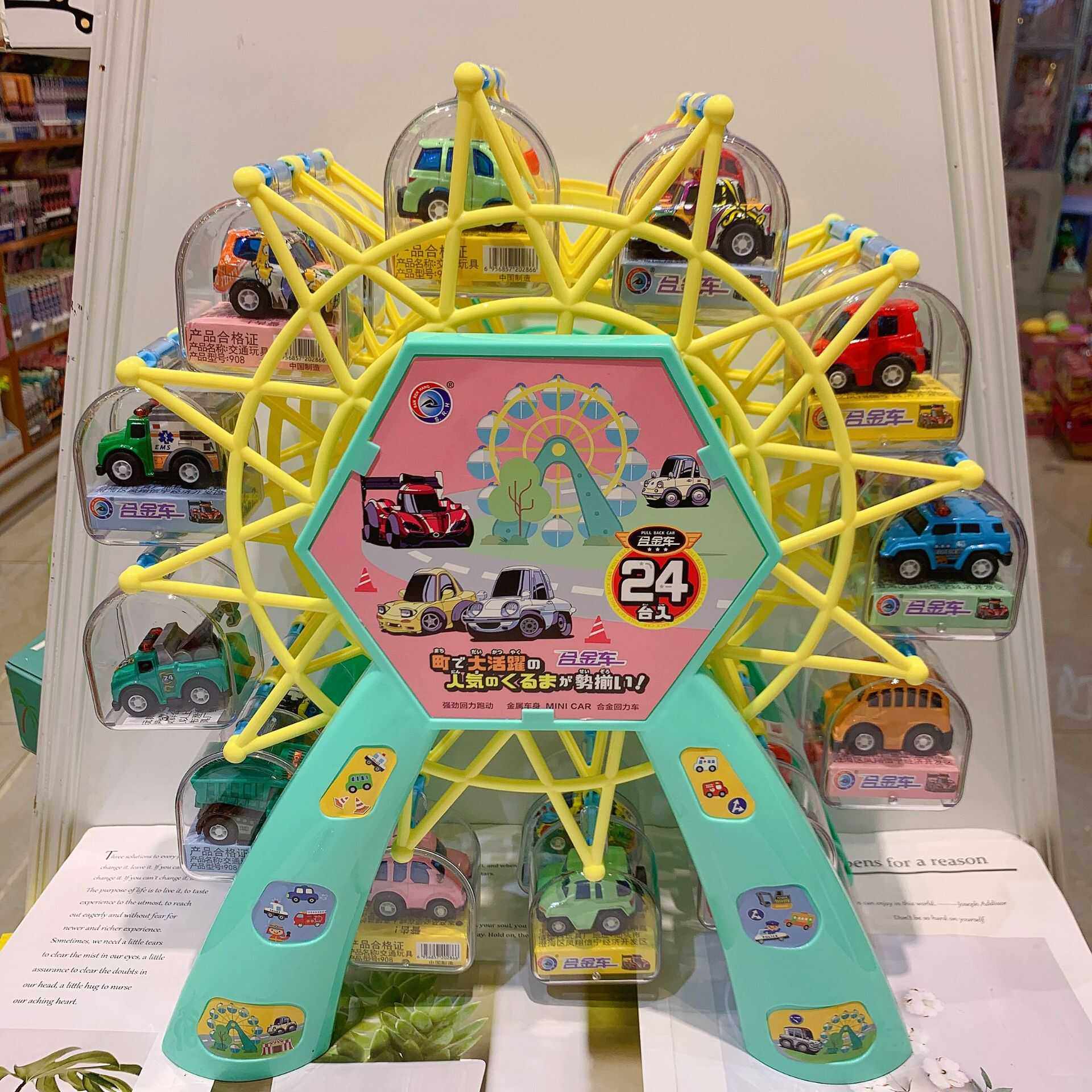 摩天轮合金回力车Q萌奇趣扭蛋迷你儿童玩具机构批发礼品塑料摆件,玩具/童车/益智/积木/模型,合金车/玩具仿真车/收藏车模,淘宝优惠券,粉丝福利购,淘宝优惠卷