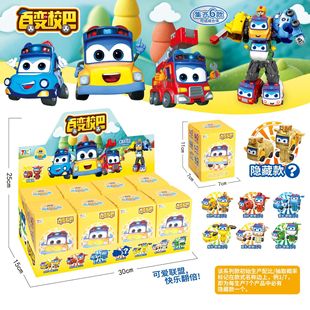 盲盒带隐藏款变形玩具儿童汽车机器人套装男孩礼物六合一校巴百变
