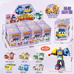正版 授权百变校巴火星大冒险盲盒变形蛋合体机器人惊喜儿童玩具男