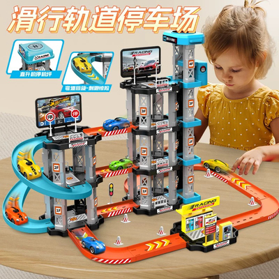 轨道停车场玩具车弹射轨道车