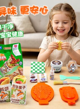 儿童食玩DIY玩具彩泥超轻黏土手抓饼章鱼小丸子幼儿园手工材料包