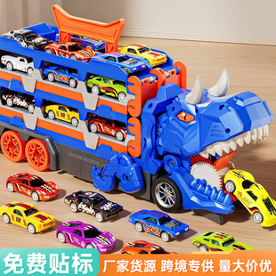 趣味儿童霸王龙恐龙吞食收纳轨道变形滑行合金小车玩具车玩具礼物