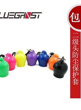 Blueghost 呼吸调节器二级头咬嘴保护套 防尘盖 潜水备二固定快卸