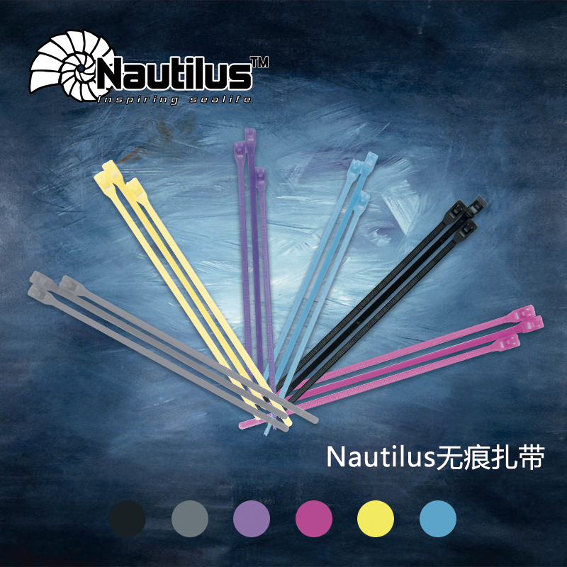 无痕扎带热塑可用支装捆绑咬嘴