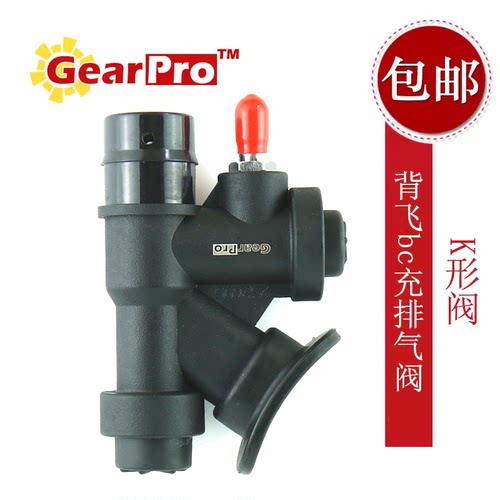 GearPro 潜水侧挂夹克背飞 bcd 充排气阀 K形阀1英寸蛇腹管BC夹克