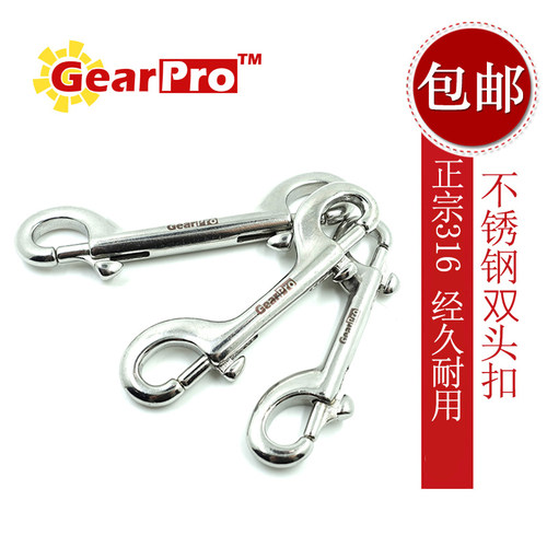 gearpro316不锈钢扣潜水弹簧钩