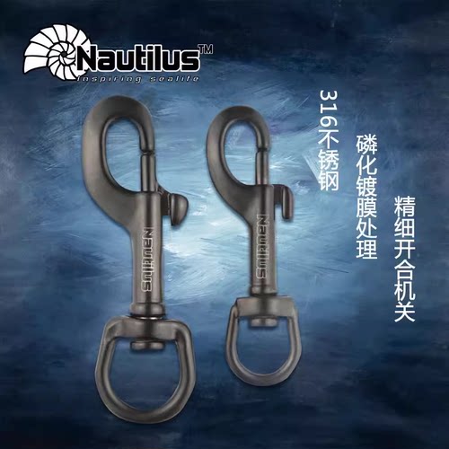 Nautilus 316不锈钢潜水单头钩弹簧扣单头扣水肺潜水扣具装备配件
