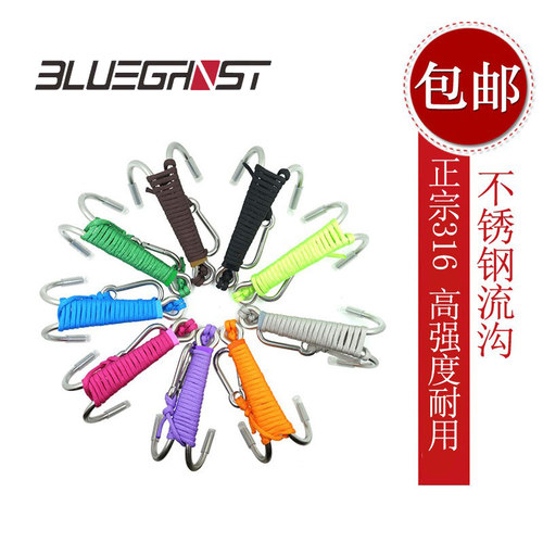 不锈钢礁石双头潜水流钩