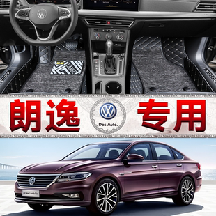 专用朗逸plus脚垫18/19/21/22/23年24款五百万星空半包围大众汽车